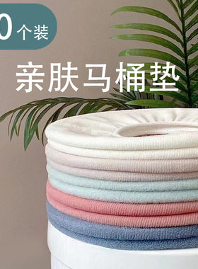 薄款可爱风坐便套一次性马桶垫