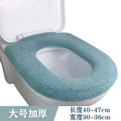 大号马桶垫家用加厚冬季 坐便垫通用马桶坐垫圈方形马桶坐便套