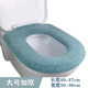 大号马桶垫家用加厚冬季 坐便垫通用马桶坐垫圈方形马桶坐便套