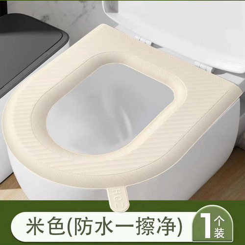 粘贴马桶垫四季通用防水马桶坐垫