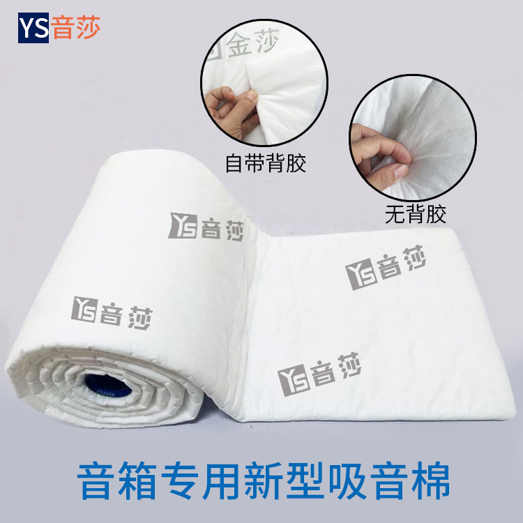 汽车隔音棉全改装通用吸音棉环保四门自粘消音棉超厚耐高温止震板图片
