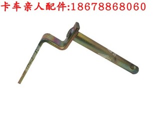 中国重型汽车豪沃油门踏板控制轴总成WG9719570081