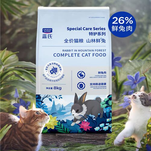 蓝氏特护系列 全价猫粮山林鲜兔高营养成猫幼猫全阶段通用2kg8kg