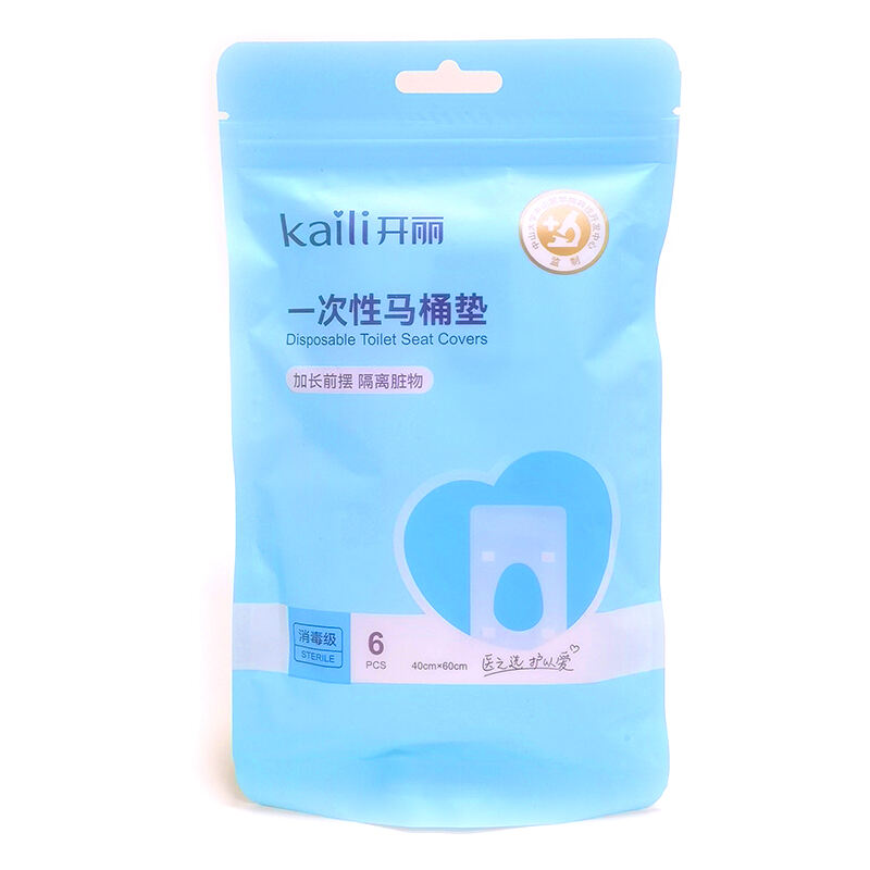 开丽 一次性马桶垫 防水加厚坐厕座便套 产妇旅行一次性马桶垫纸