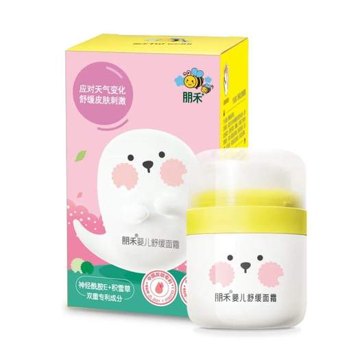 朋禾婴儿舒缓面霜秋冬季补水保湿滋润婴幼儿专用新生宝宝润肤乳