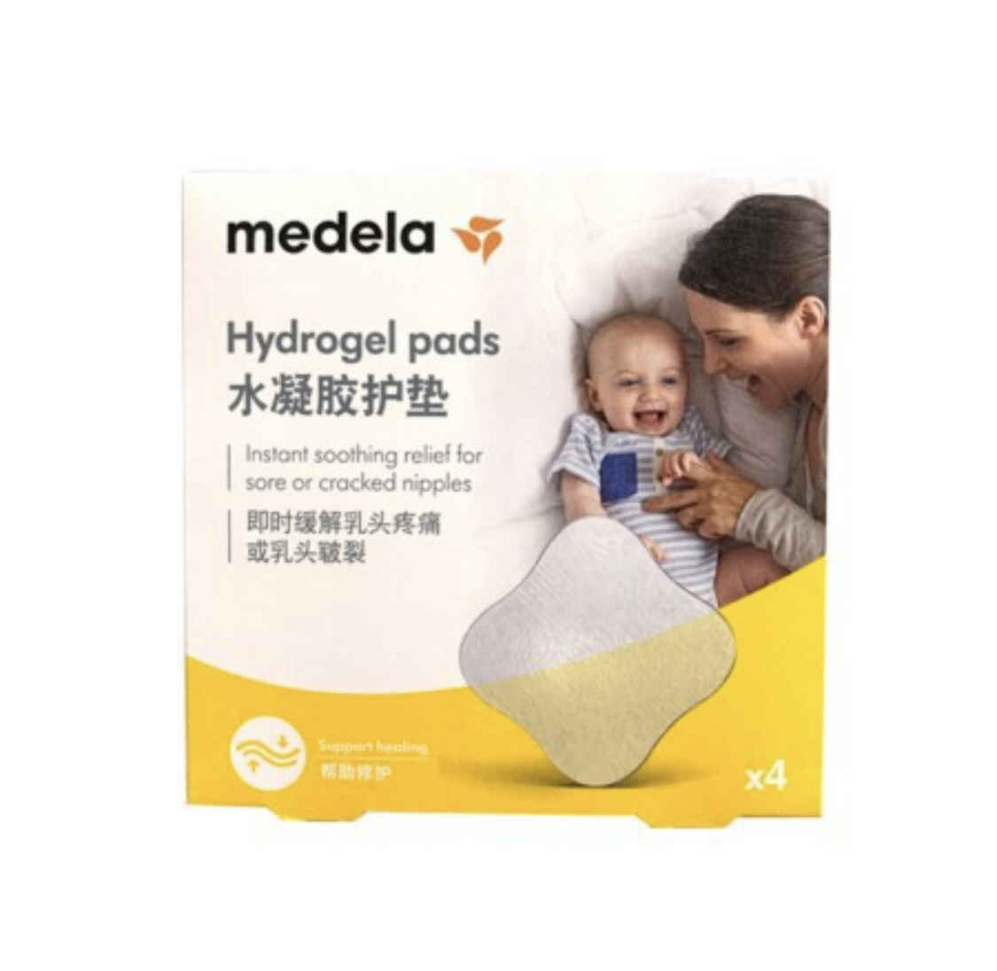 美德乐护理贴物理冷敷清洁安全