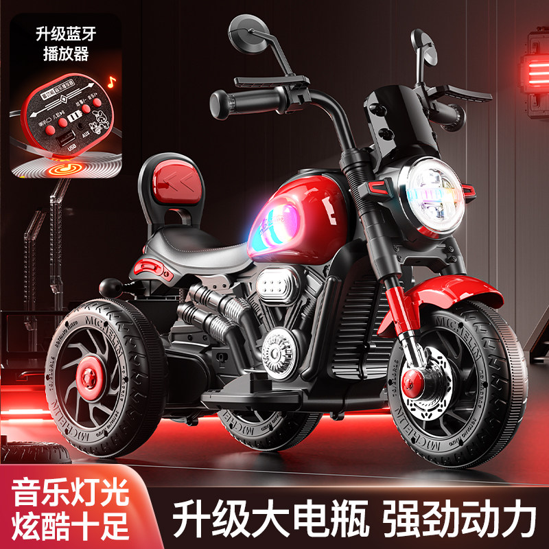 儿童电动摩托车1-3岁男女宝宝蓝牙音乐灯光三轮车户外玩具车