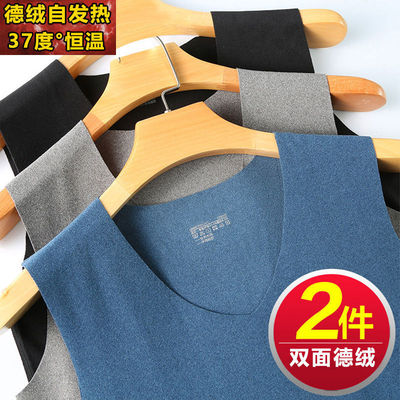 秋冬季无痕保暖背心德绒打底衫