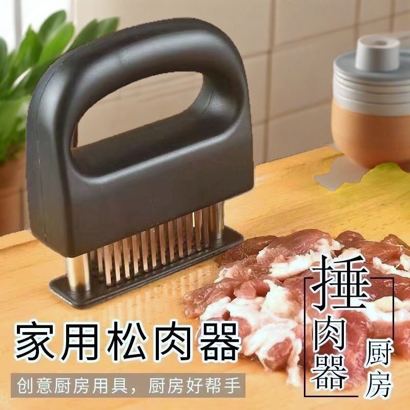 不锈钢48针松肉器厨房牛排嫩肉针