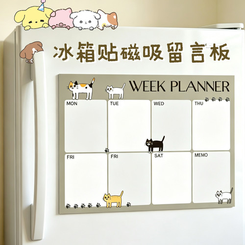 留言板冰箱贴备忘录可擦写磁吸