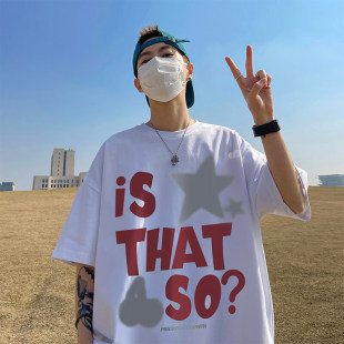 直播供应280克高品质 t恤T975 220克重磅美式 潮牌宽松短袖