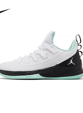 NIKE/耐克男鞋JORDAN ULTRA FLY 2 新款缓震运动篮球鞋AH8110-114
