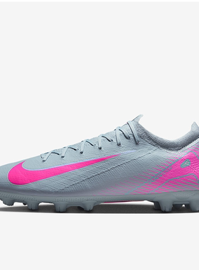 NIKE/耐克男鞋VAPOR 16 新款透气缓震训练运动足球鞋FQ8686-301