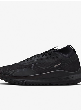 NIKE/耐克男鞋REACT PEGASUS TRAIL 4新款运动跑步鞋HM9728-002