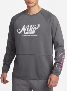 耐克NIKE 新款户外跑步运动服时尚百搭圆领休闲套头衫 FN3290-068