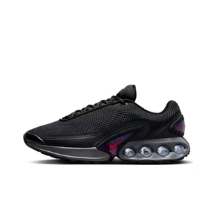 NIKE/耐克男鞋AIR MAX DN 新款气垫透气运动跑步鞋DV3337-001