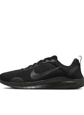 NIKE/耐克男鞋FLEX EXPERIENCE RN 12 轻便运动跑步鞋DV0740-003