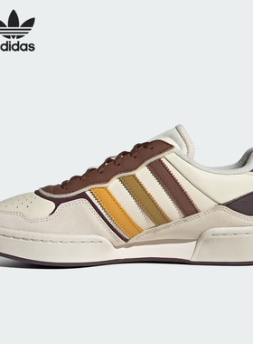 adidas/阿迪达斯男鞋女鞋新款时尚轻便舒适休闲运动板鞋 JQ3153