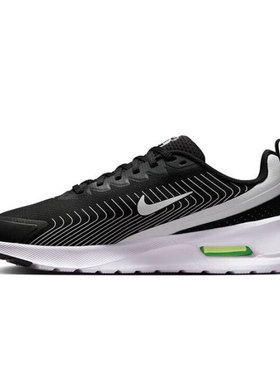 NIKE/耐克男鞋AIR MAX NUAXIS 新款缓震舒适运动跑步鞋FD4329-005