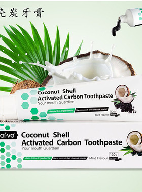 椰壳炭牙膏洁白清凉清新口气外贸芦荟薄荷牙膏正品黑色炭牙膏