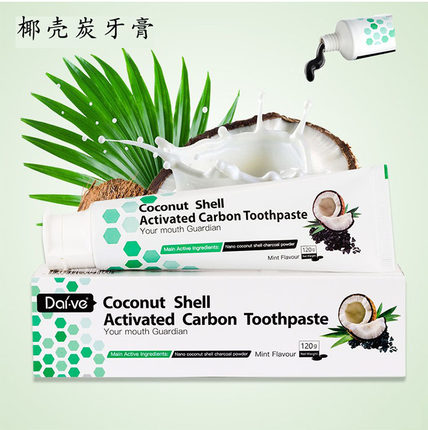 椰壳炭牙膏洁白清凉清新口气外贸芦荟薄荷牙膏正品黑色炭牙膏