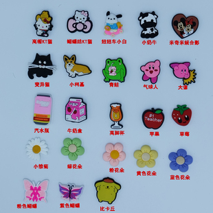 洞洞鞋鞋花