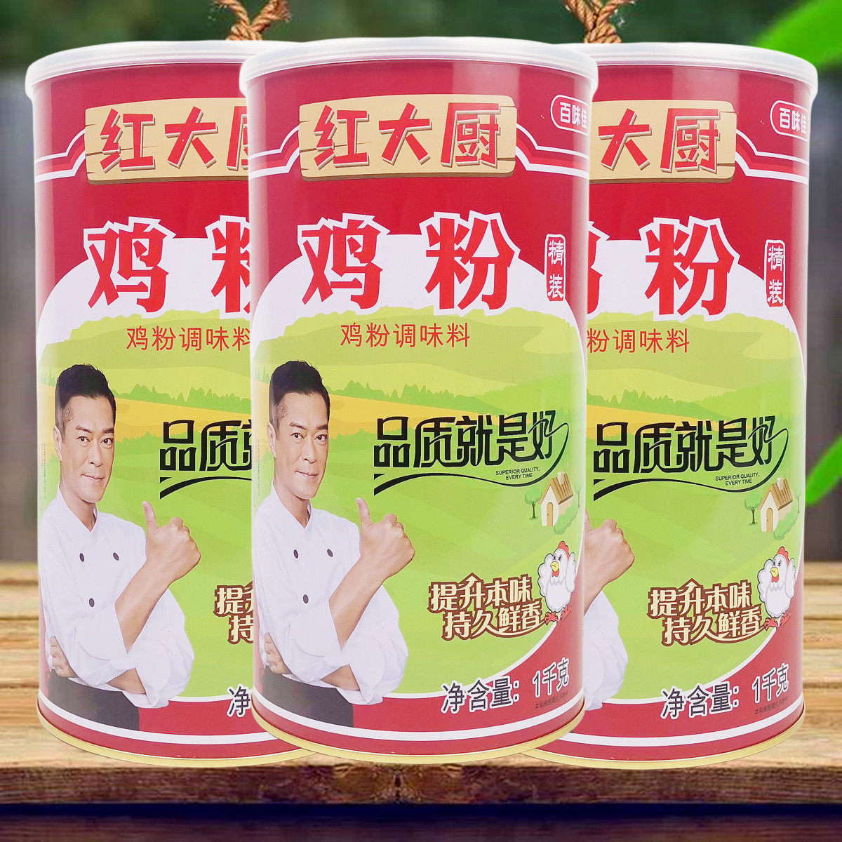 百味佳烹饪炒菜红大厨鸡粉1千克