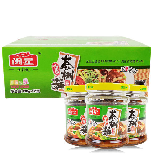 闽星油香茶树菇罐头整箱12瓶美味