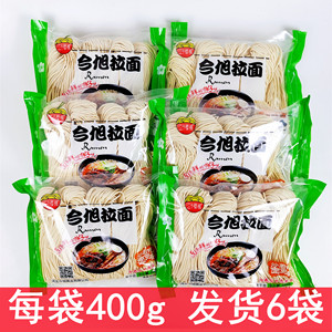 正品三个樱桃今旭拉面400g*6袋半干湿面条炒面凉拌面待煮细圆包邮