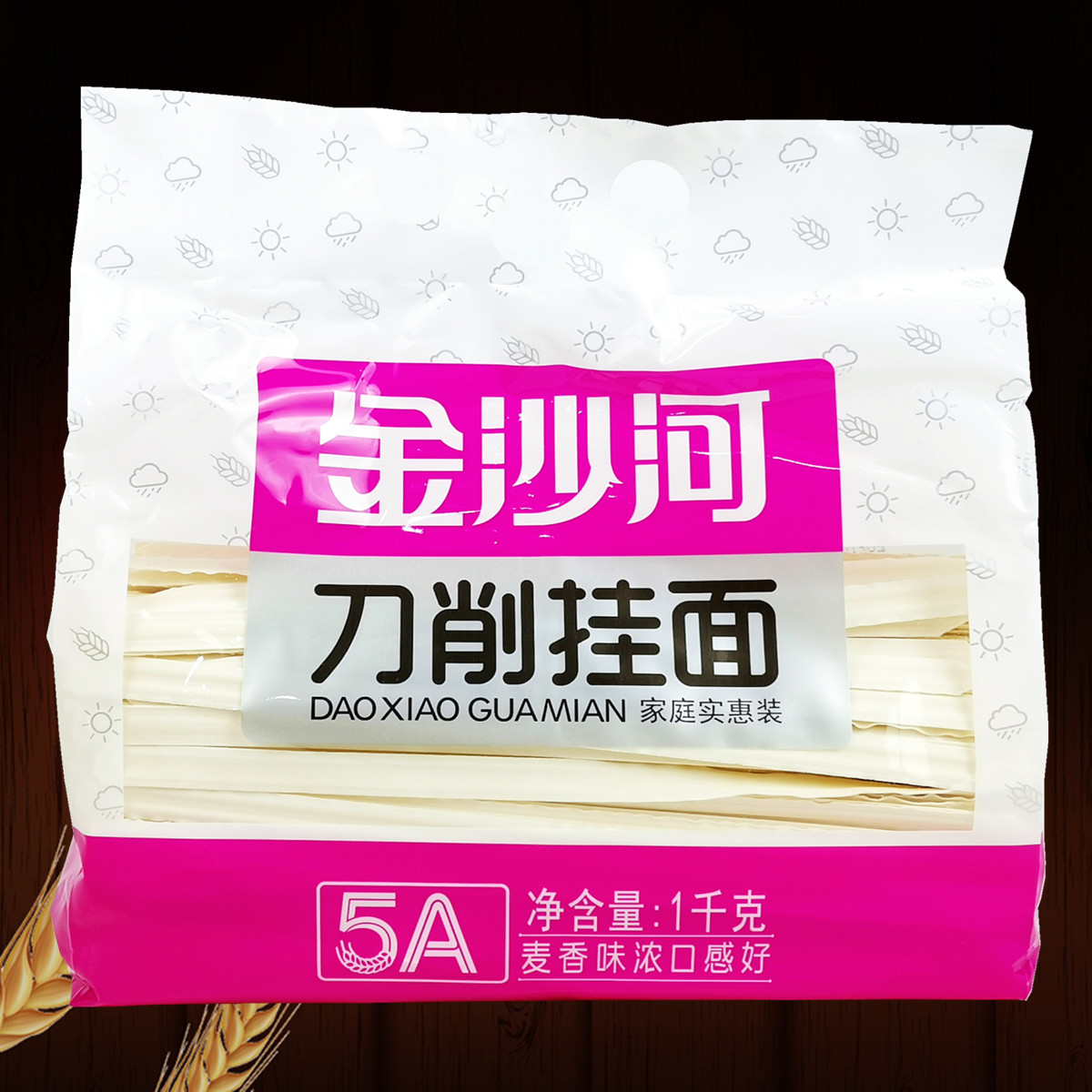 金沙河大宽刀削低脂肪煮面条挂面