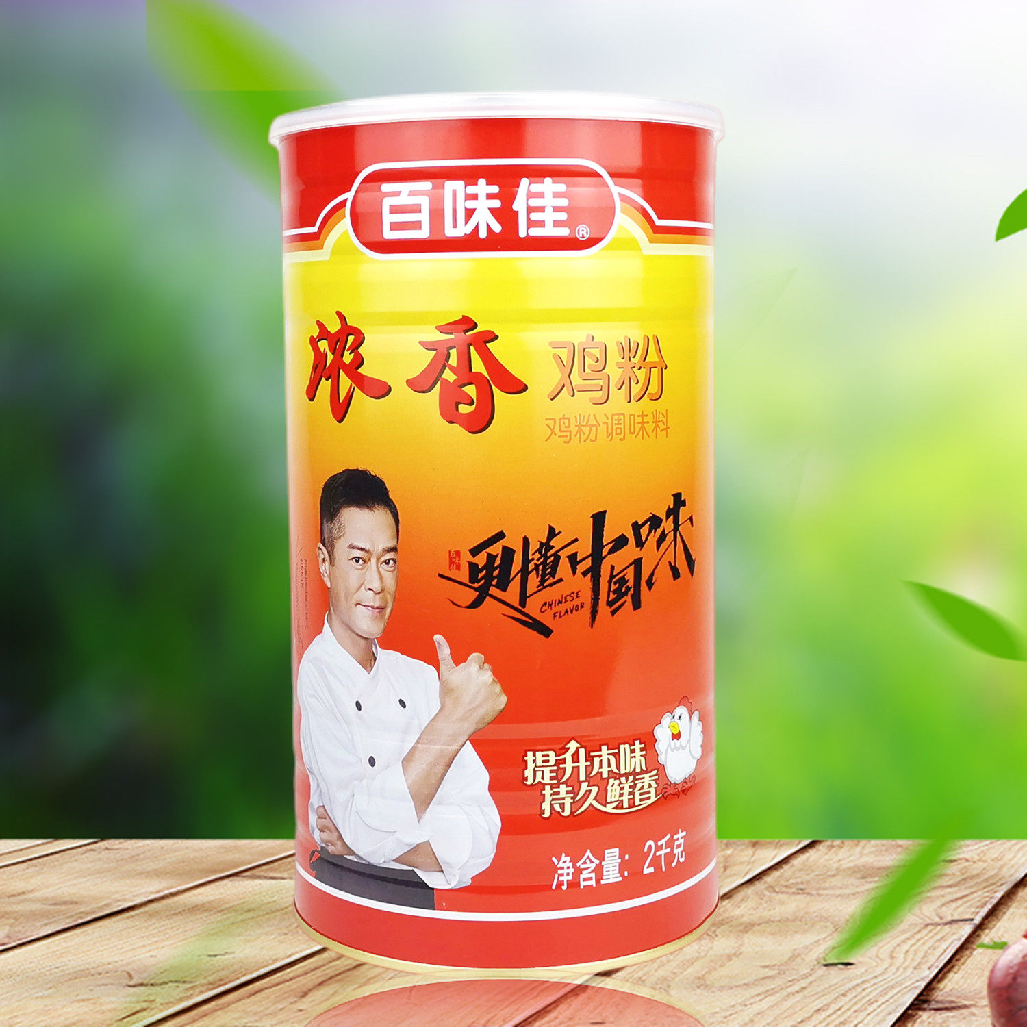 百味佳浓香鸡粉2kg调味料馅炒菜