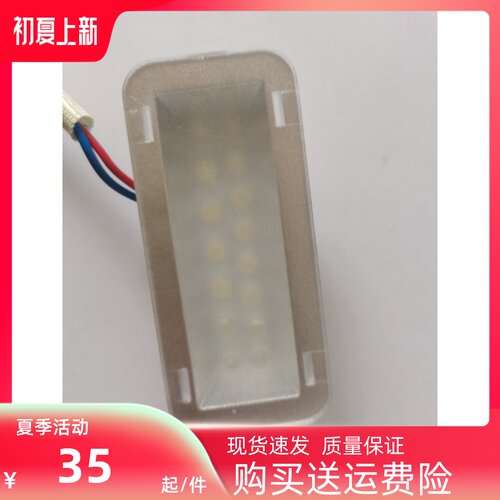 油烟机5360射灯质量优质