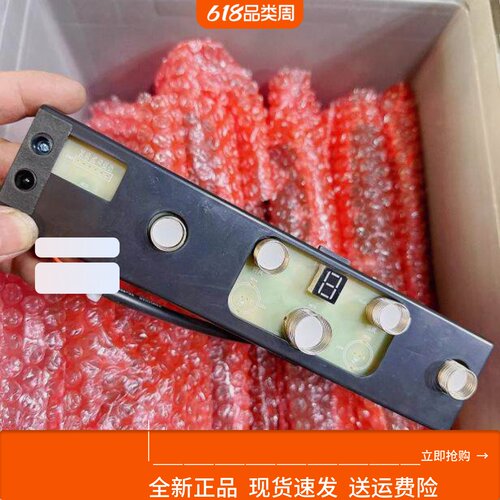 27A3H开关板触摸键控制电脑板