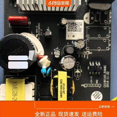 8232S变频板新版8333S主板