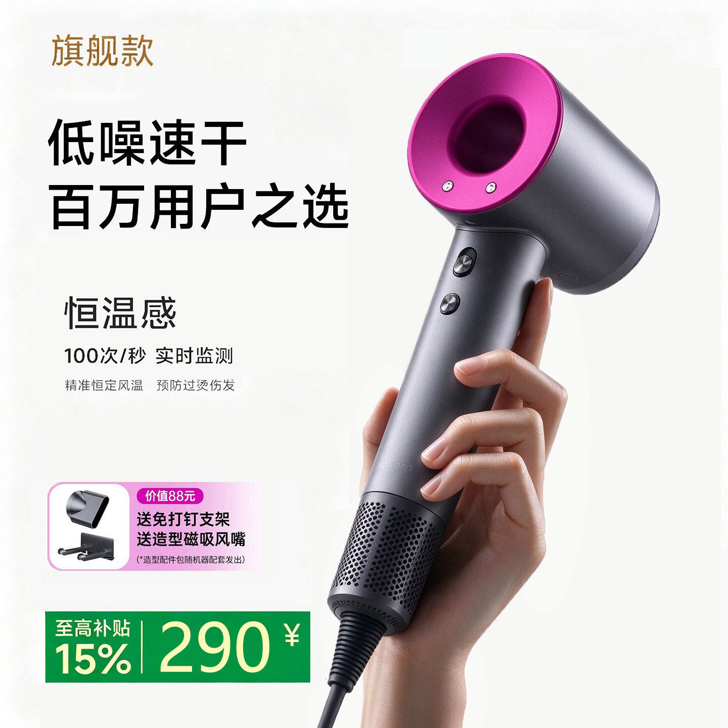 徕芬速佳高速吹风机SE 2家用负离子护发静音款宿舍酒店专用电吹风
