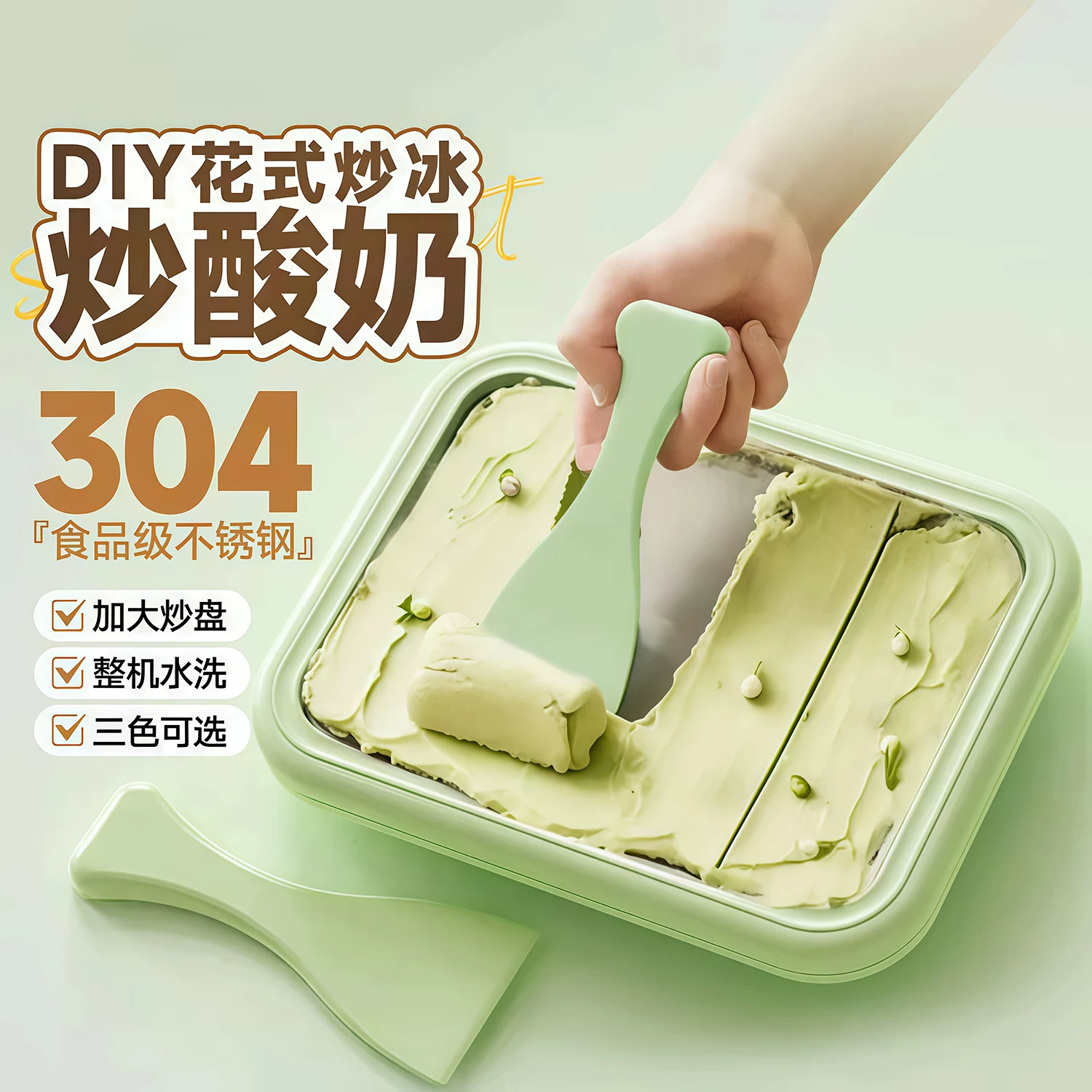 炒酸奶机小型家用炒冰机迷你