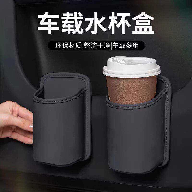 车载车门水杯架汽车座椅背收纳袋