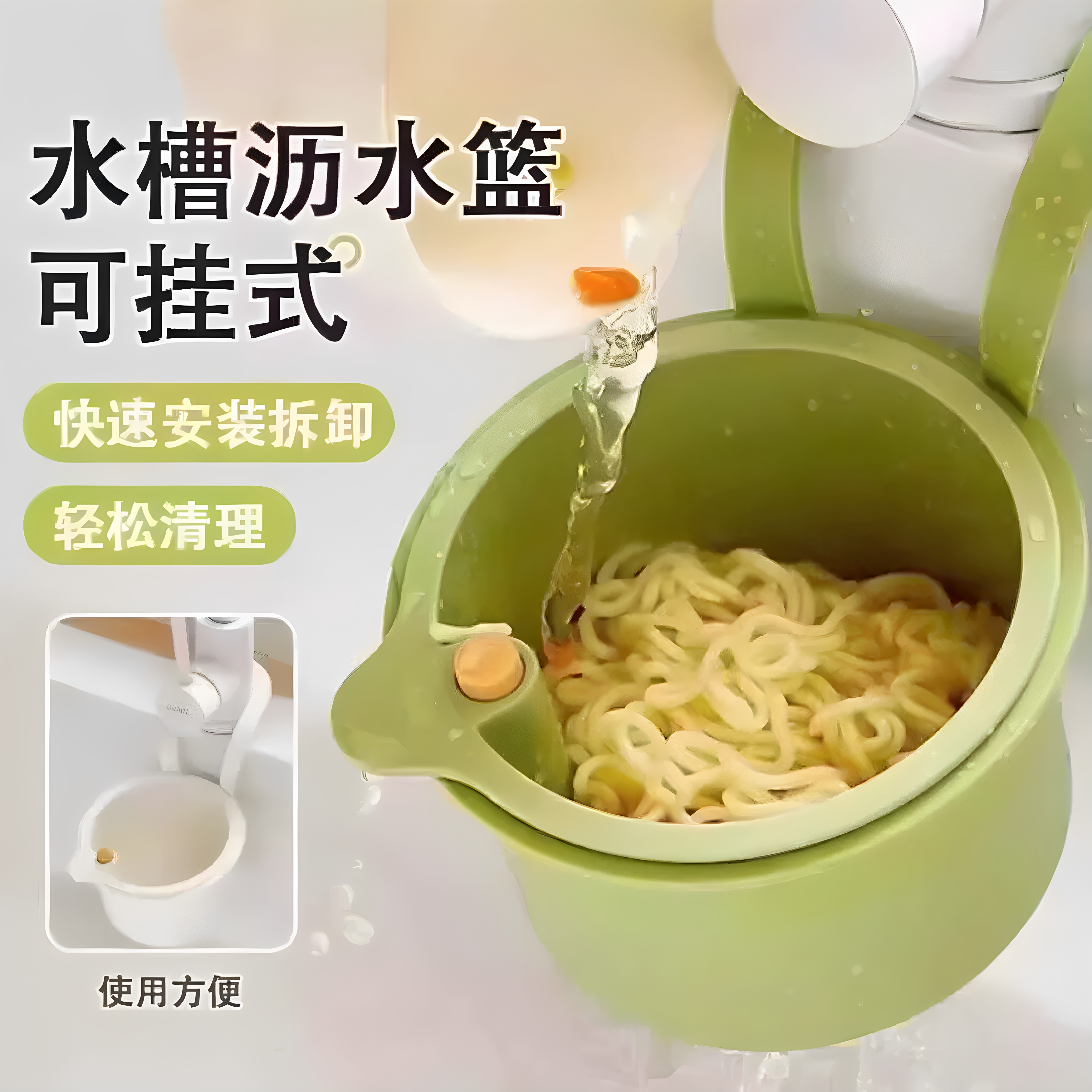 水槽沥水篮垃圾桶过滤网篮厨房