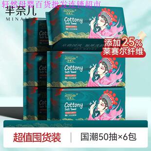 芈奈儿加厚洗脸厚实加大面巾巾国芈一次性絮潮洁母婴不掉奈儿