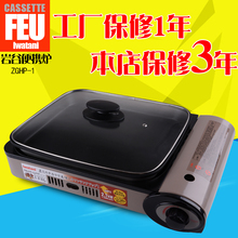 Tình yêu nhiên liệu RT-2B 10 thẻ lò gas xách tay bếp lửa lò sưởi ngoài trời dã ngoại - Bếp lò / bộ đồ ăn / đồ nướng dã ngoại bếp nướng cồn