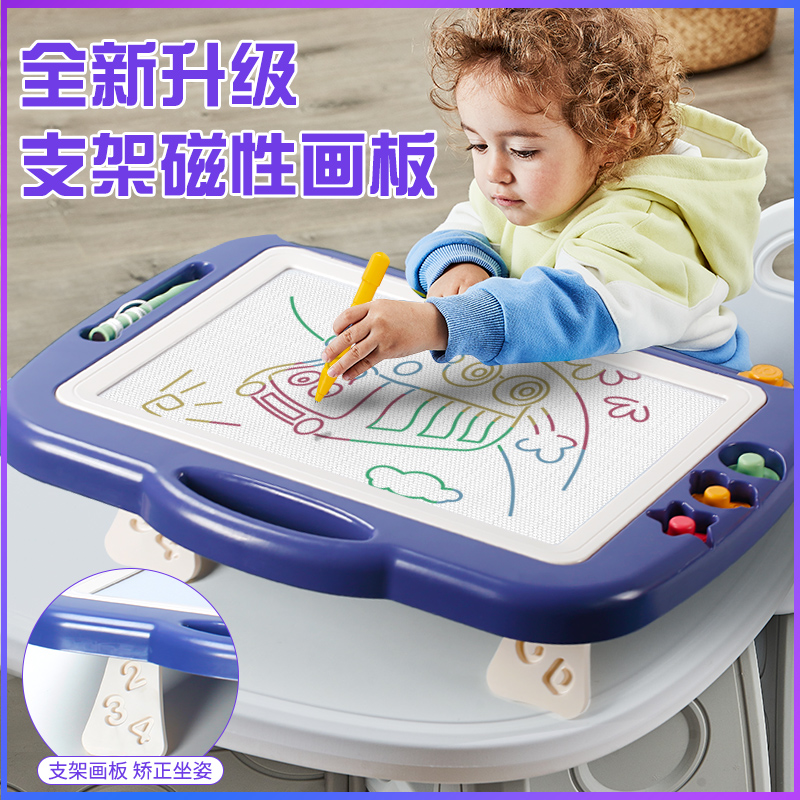 支架式儿童绘画画板彩色宝宝屏写字可擦幼儿磁性涂鸦小孩黑板家用