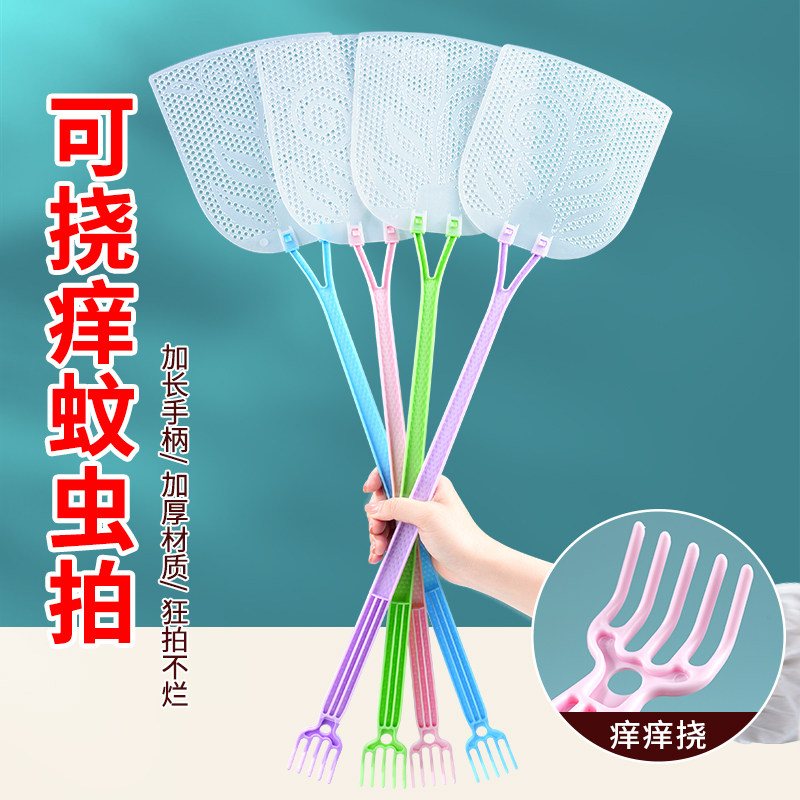 加长加厚家用长柄不烂拍图片