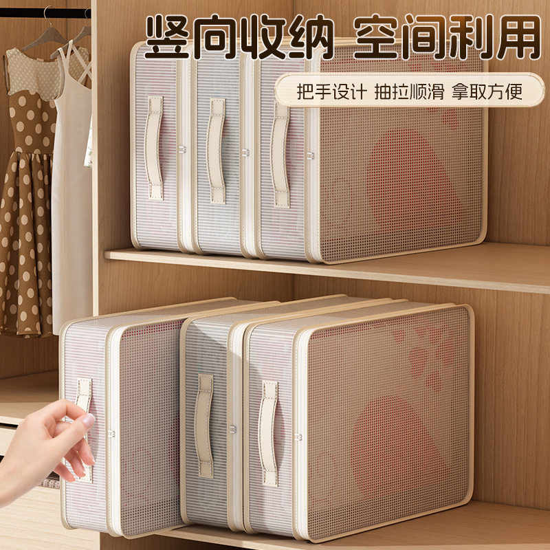 网纱四件套收纳袋子整理袋衣物家用床单换季衣服防尘装被子专用袋,收纳整理,衣物收纳袋,淘宝优惠券,粉丝福利购,淘宝优惠卷