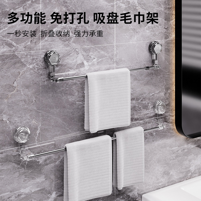 吸盘毛巾架卫生间免打孔强力壁挂