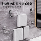 吸盘毛巾架卫生间免打孔强力壁挂浴巾架浴室置物架伸缩毛巾杆挂钩