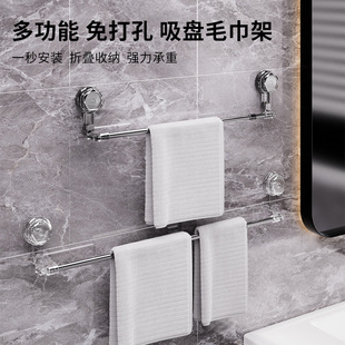 吸盘毛巾架卫生间免打孔强力壁挂浴巾架浴室置物架伸缩毛巾杆挂钩