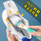 专用刷鞋 洗鞋 神器洗衣服刷 刷子不伤鞋 360度多面长柄防滑硬毛洗鞋