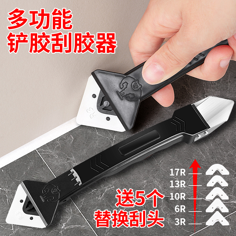 刮胶神器铲胶器刮胶器玻璃胶美缝铲刀刮板多功能除胶工具打胶神器