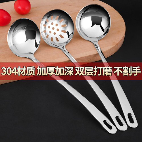 304不锈钢长柄汤勺火锅漏勺大号