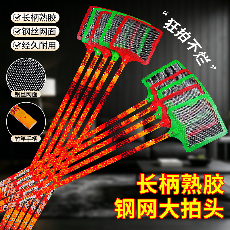 家用大号加厚长柄木质拍图片